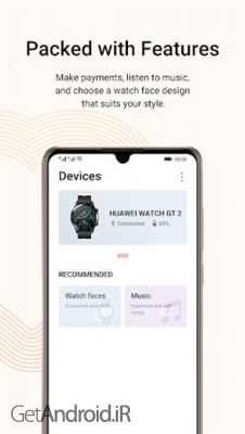 دانلود برنامه Huawei Health اندروید