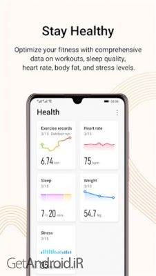 دانلود برنامه Huawei Health اندروید