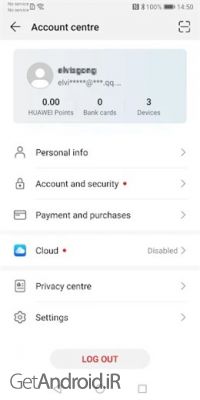 دانلود برنامه Huawei Mobile Services اندروید