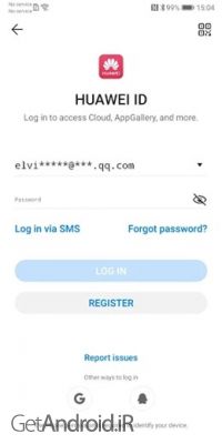 دانلود برنامه Huawei Mobile Services اندروید