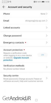 دانلود برنامه Huawei Mobile Services اندروید