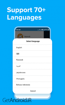 دانلود برنامه ShareMe اندروید