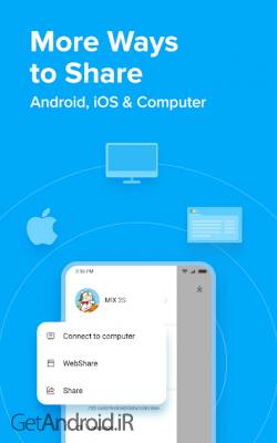 دانلود برنامه ShareMe اندروید