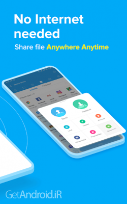 دانلود برنامه ShareMe اندروید