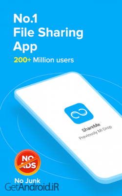 دانلود برنامه ShareMe اندروید