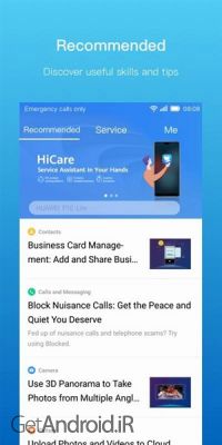 دانلود برنامه HiCare اندروید