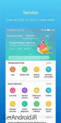 دانلود برنامه HiCare اندروید