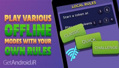 دانلود بازی Ludo SuperStar اندروید