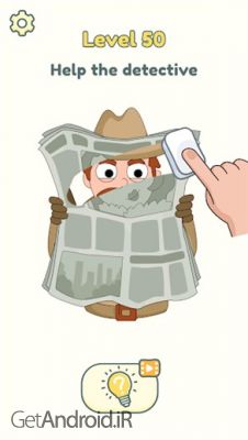 دانلود بازی DOP 2 Delete One Part اندروید