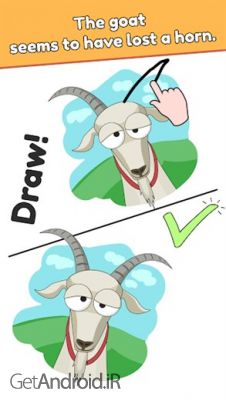 دانلود بازی GDOP Draw One Part اندروید