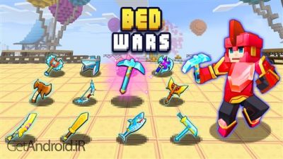 دانلود بازی Bed Wars اندروید