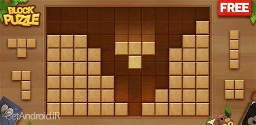 بازی Wood Block Puzzle اندروید