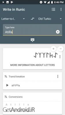 دانلود بازی Write in Runic Keyboard اندروید