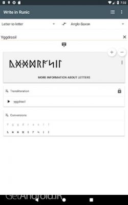 دانلود بازی Write in Runic Keyboard اندروید
