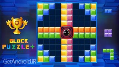 دانلود بازی Block Puzzle اندروید