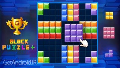 دانلود بازی Block Puzzle اندروید