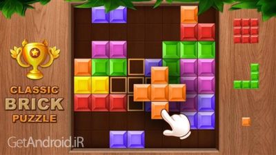 دانلود بازی Brick Classic اندروید