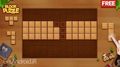 دانلود بازی Wood Block Puzzle اندروید