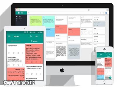 دانلود برنامه Free Multi Clipboard Manager اندروید