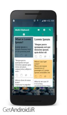دانلود برنامه Free Multi Clipboard Manager اندروید