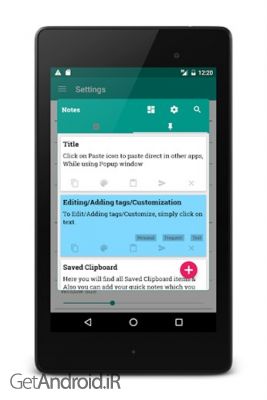 دانلود برنامه Free Multi Clipboard Manager اندروید