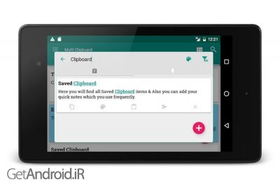 دانلود برنامه Free Multi Clipboard Manager اندروید