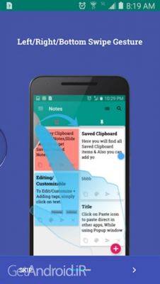 دانلود برنامه Free Multi Clipboard Manager اندروید