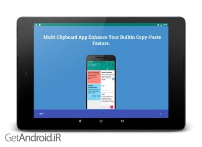 دانلود برنامه Free Multi Clipboard Manager اندروید
