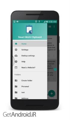 دانلود برنامه Free Multi Clipboard Manager اندروید