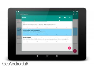 دانلود برنامه Free Multi Clipboard Manager اندروید