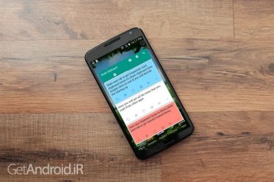 دانلود برنامه Free Multi Clipboard Manager اندروید