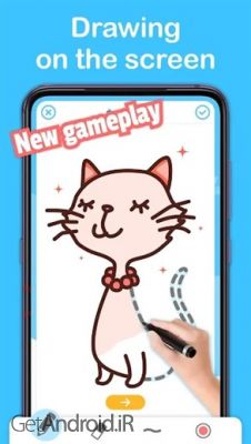 دانلود بازی Easy Drawing اندروید