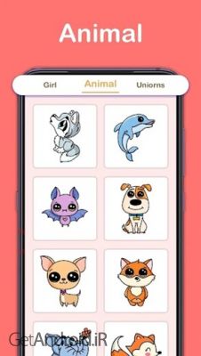 دانلود بازی Easy Drawing اندروید