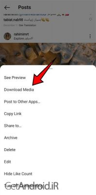 دانلود برنامه Instander اندروید