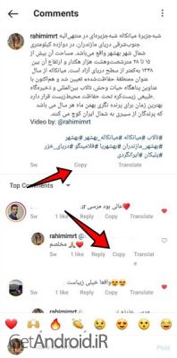 دانلود برنامه Instander اندروید