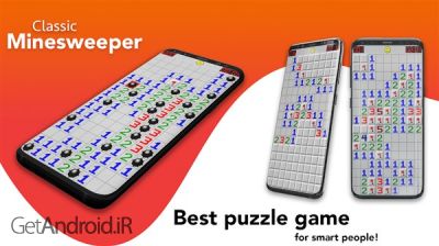 دانلود بازی Minesweeper اندروید
