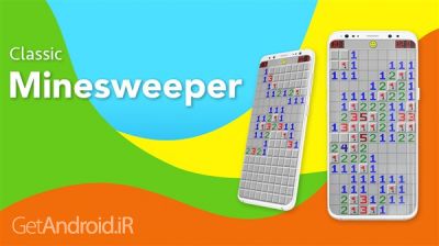 دانلود بازی Minesweeper اندروید
