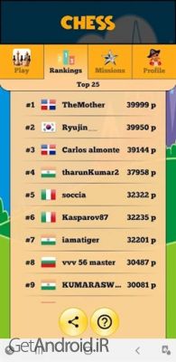 دانلود بازی Chess Online اندروید