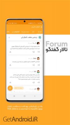 دانلود برنامه یک زن اندروید