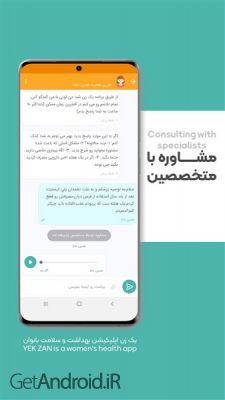 دانلود برنامه یک زن اندروید