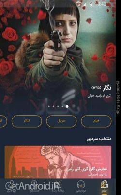 دانلود اپلیکیشن لنز ایرانسل برای اندروید