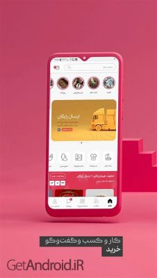 دانلود برنامه باسلام اندروید