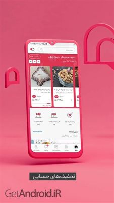 دانلود برنامه باسلام اندروید