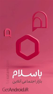 دانلود برنامه باسلام اندروید