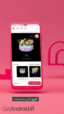 دانلود برنامه باسلام اندروید