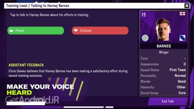 دانلود بازی Football Manager 2021 Mobile اندروید