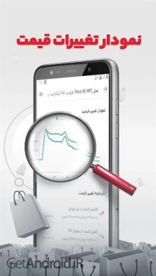 دانلود برنامه ترب  اندروید