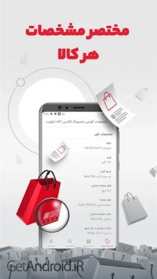 دانلود برنامه ترب  اندروید