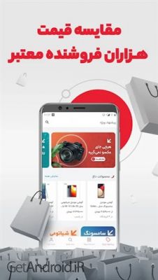 دانلود برنامه ترب  اندروید