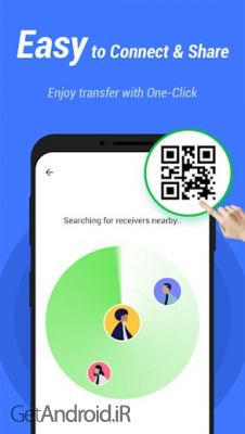 دانلود برنامه InShare اندروید